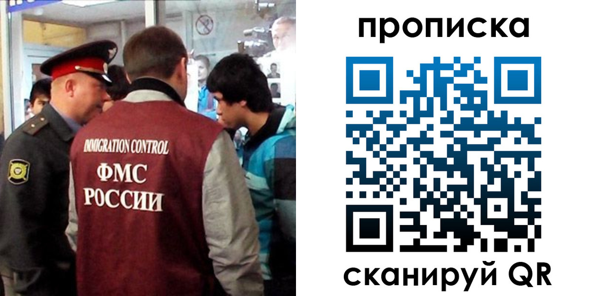 временная регистрация недорого в Калининске