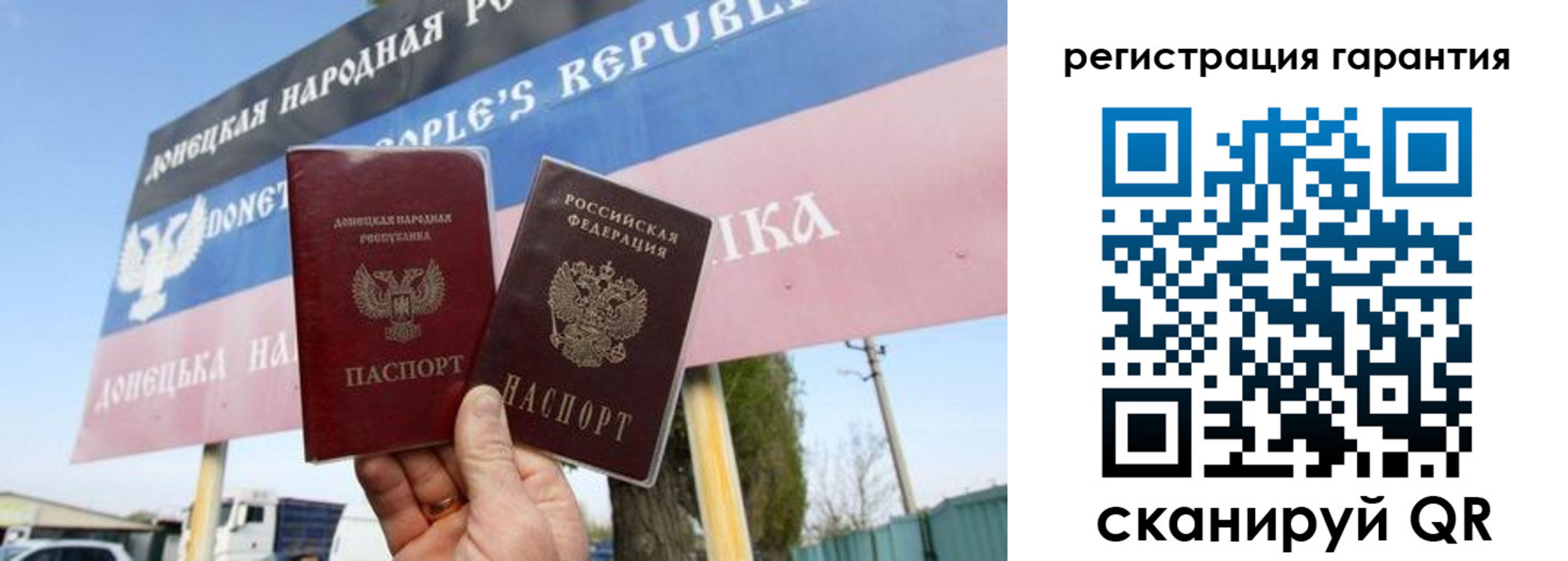 регистрация в Калининске