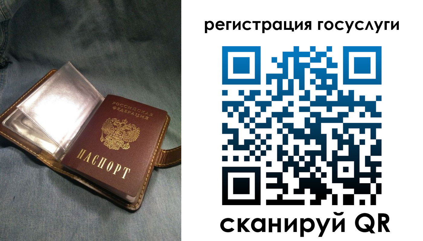 прописка для кредита в Калининске