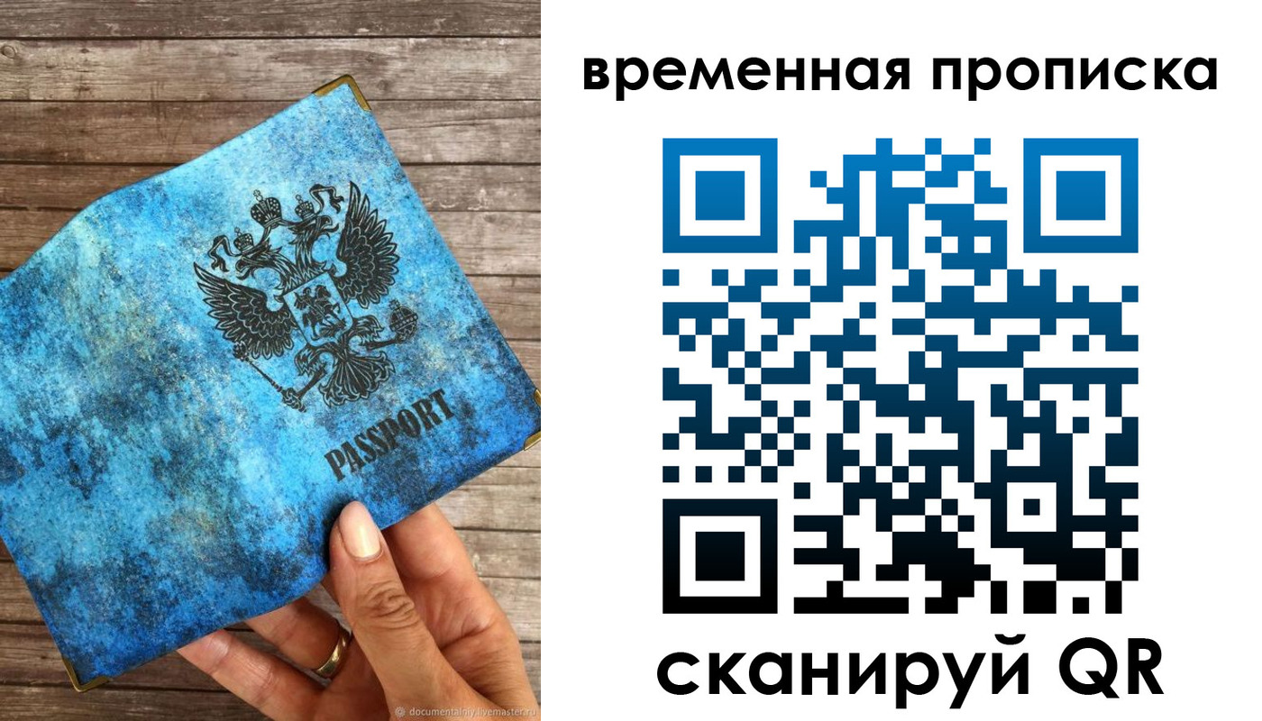 регистрация для школы в Калининске